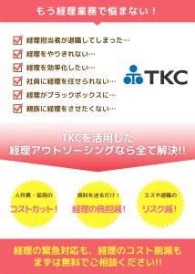 TKCさん 専用+radiokameleon.ba